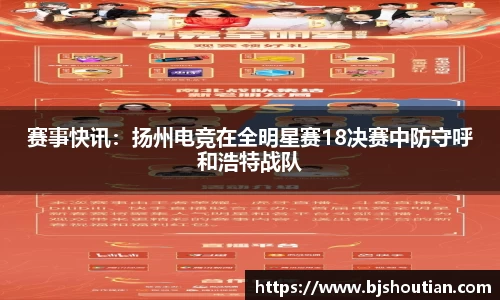 德信体育