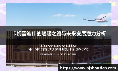德信体育官网入口