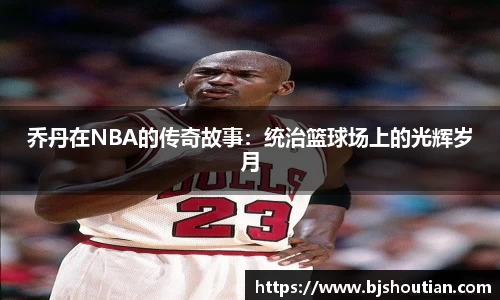 德信体育