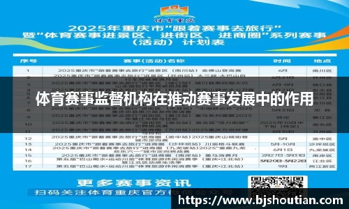 德信体育